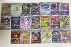 3️⃣2️⃣MEGAドリームex AR まとめ売り 20枚セット