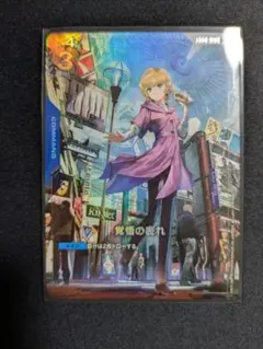覚悟の表れ パラレル 1枚 ガンダムカードゲーム 覚悟の表れ パラレル GD01-100 U+ - メルカリ