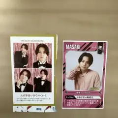 2026年最新】橋本将生 ブロマイドの人気アイテム - メルカリ