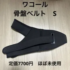 Item thumbnail for item 913b0bcf-00ac-4e21-98b3-0c02272244ac