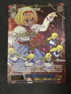 人形裁判〜人の形弄びし少女アリス LNR - メルカリ