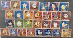 アマダ ポケモンシール 29枚セット ピカチュウ リザードン 初期 ポケカ