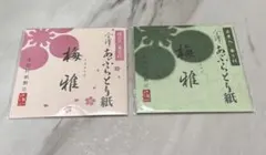 Item thumbnail for item f1b13261-315c-4e0e-9504-e59cbfd36d16