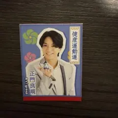 2026年最新】プロフ必読の人気アイテム - メルカリ