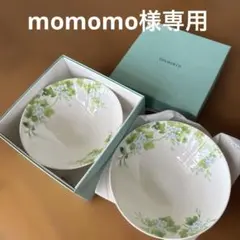 Tiffany Leaves ボウル 2個セットのサムネイル