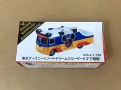 トミカ　ディズニー　東京ディズニーリゾート・ドリームクルーザーⅡ