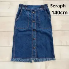 SERAPH デニムブルー フリンジスカート