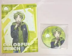 さや様専用ページ