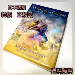 2025年最新】エンジェリックウィスパーの人気アイテム - メルカリ