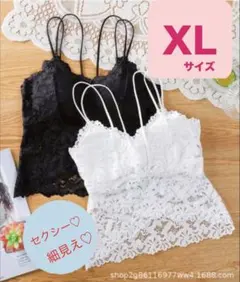 【♡新品♡】キャミソール　総レース　エレガント　パット付きインナー　XL １枚