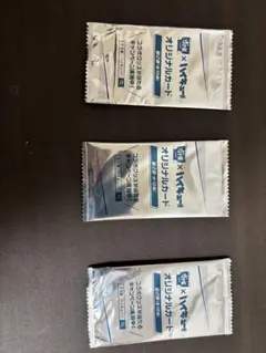 ハイキュー　すき家　第二段全10種