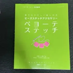 Item thumbnail for item 309b5b91-57ed-44c2-a259-0506a6f76731