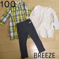 ブリーズ　セット　ワッフルワンピース　チェックシャツワンピース　リブレギンズ