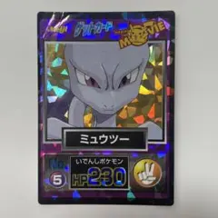 ポケモン　ゲットカード　明治　ミュウツー　ポケモンカード