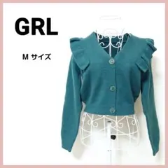 GRL グレイル ショルダーフリル カーディガン 可愛い グリーン Mサイズ