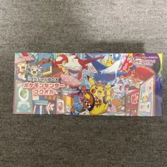 スペシャルBOX ポケモンセンター フクオカ　シュリンク付き