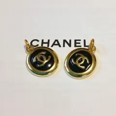 CHANEL 　ヴィンテージ　チャームボタン　2個セット♡　アンティーク