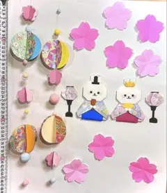 3月壁面　折り紙　飾り　ひな祭り　雛人形・桜・ぼんぼり・立体ガーランド