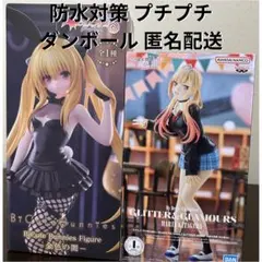 朧*読様 To LOVEる 着せ恋 プライズフィギュア まとめ売り