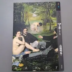 Item thumbnail for item 834f4ed5-f148-4be5-a6f6-73c380bb8a66