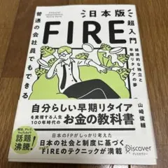 Item thumbnail for item b41da7c9-e8a6-4b49-b20e-75b41ebf8111