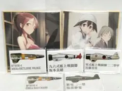 ストライクウィッチーズ オンライン くじ 島田フミカネ 1