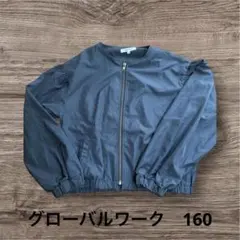 グローバルワーク ジャケット