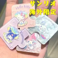 新品未開封　サンリオ　クロミ　マイメロディ　キティ　シナモン　ヘアクリップ　レア