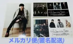 ちゃきぃ♥︎ฅ^•ﻌ•^ฅ様 リクエスト 3点 まとめ商品