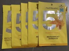新品未使用 ナンバーズイン 5番 白玉グルタチオンCふりかけマスク 5枚