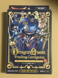 ドラゴンクエスト トレーディングカードゲーム スターターデッキ