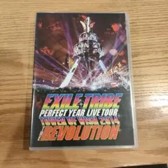 EXILE TRIBE/EXILE TRIBE PERFECT YEAR LI…