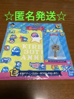 一番くじ 星のカービィ E•F賞セット
