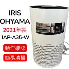 2026年最新】iap-a35-wの人気アイテム - メルカリ