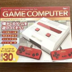 【新品】GAME COMPUTER クラシックゲーム機