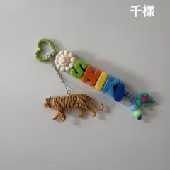 【オーダー専用】千様