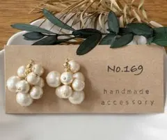 No.169 コットンパールの華やかピアス　キスカ　入園式　入学式　結婚式