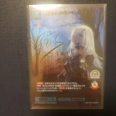 2026年最新】ビルディバイド メリュジーヌの人気アイテム - メルカリ