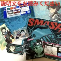 緑谷出久　まとめ売り　アクリルスタンド　キーホルダー　僕のヒーローアカデミア