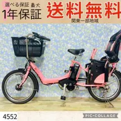 ZK4617 電動アシスト自転ルイガノ×ヤマハ 子供乗せ 20インチ - メルカリ