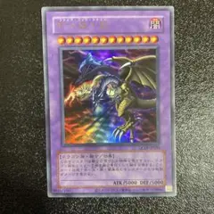 遊戯王 G5-B2 仮面魔獣デス・ガーディウス ウルトラ - メルカリ