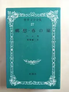 Item thumbnail for item 6b1344a6-ccb1-4932-a10b-5dc14a738f54