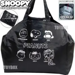 大容量 コンパクト スヌーピー 保冷バッグ クーラーバッグ レジかごバッグ 黒⑤