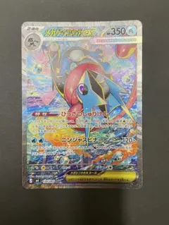 2026年最新】ゲッコウガex SAR 美品の人気アイテム - メルカリ