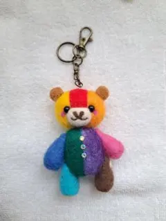 カラフルな羊毛フェルトクマさんキーホルダー