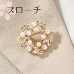 上品 ブローチ ゴールド パール 葉っぱ ビジュー セレモニー 卒業式 入学式
