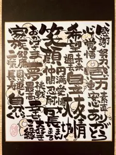 Item thumbnail for item 2298c8eb-dcbd-4ef1-871f-e504ce90a0ec