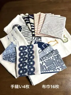 2026年最新】昭和レトロ手ぬぐいの人気アイテム - メルカリ