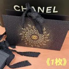 CHANEL ✨2025ホリデー✨クリスマスギフト箱【1枚】