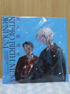2025年最新】備忘録 ゲゲゲの人気アイテム - メルカリ